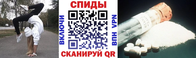 АМФЕТАМИН VHQ  Купить где  Верхотурье 