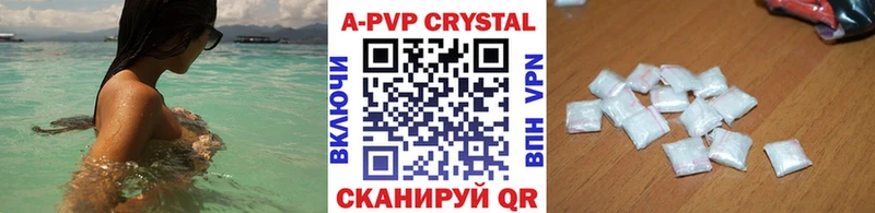 Купить  Верхотурье  A-PVP СК КРИС 
