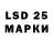 Марки 25I-NBOMe 1,8мг Vova_Grin #