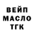 Дистиллят ТГК жижа ALESSAMELORI