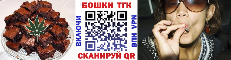 Еда ТГК марихуана Верхотурье