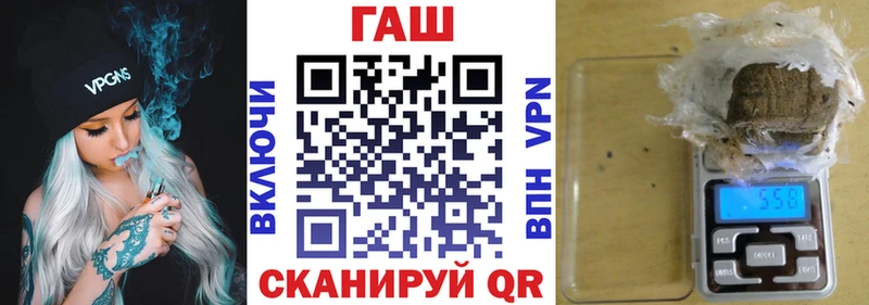 Купить  Верхотурье  ГАШ гарик 