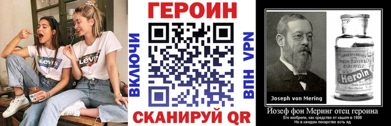 ГЕРОИН VHQ  Купить закладки  Верхотурье 