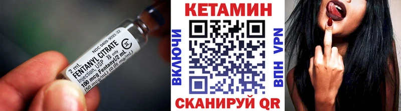 КЕТАМИН ketamine  Купить  Верхотурье 
