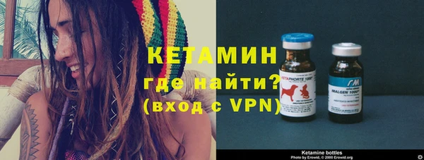 кокаин Магас