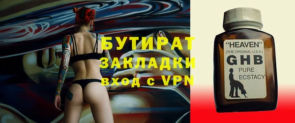 марки lsd Лихославль