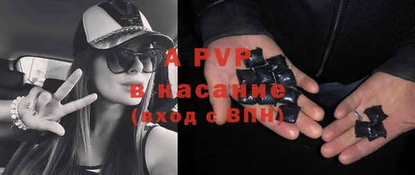 альфа пвп Лиски