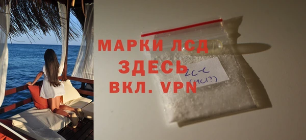 кокаин перу Майский