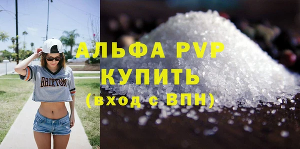 альфа пвп Лиски