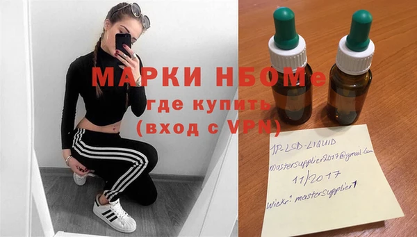 альфа пвп Лиски