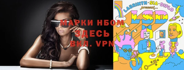 альфа пвп Лиски