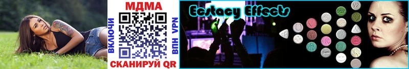 МДМА crystal  Купить  Верхотурье 