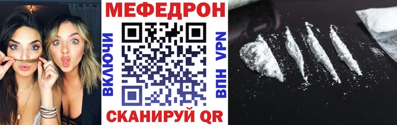 МЯУ-МЯУ мука Верхотурье
