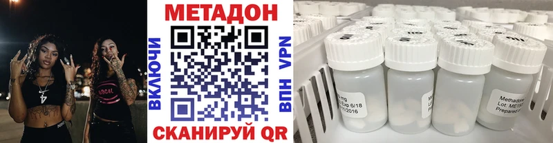 МЕТАДОН белоснежный  Купить где  Верхотурье 