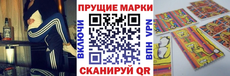 Марки N-bome 1500мкг  Купить где  Верхотурье 